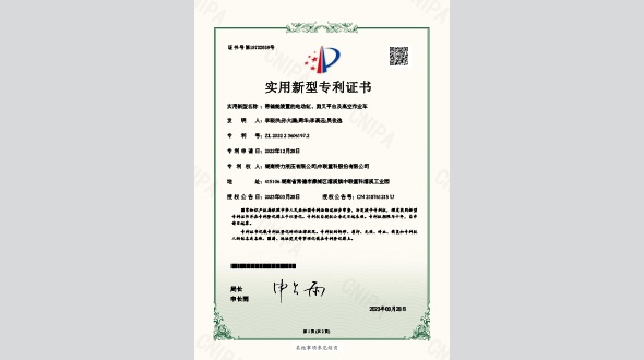 帶儲能裝置的電動缸、剪又平臺及高空作業(yè)車