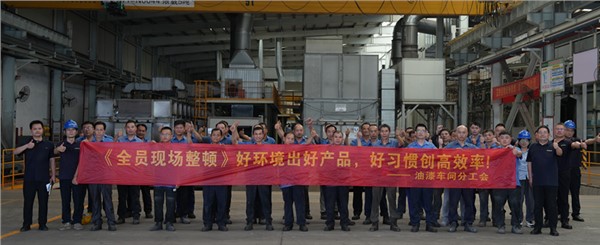 以環(huán)境為基，以習(xí)慣為翼，共筑高效安全新現(xiàn)場